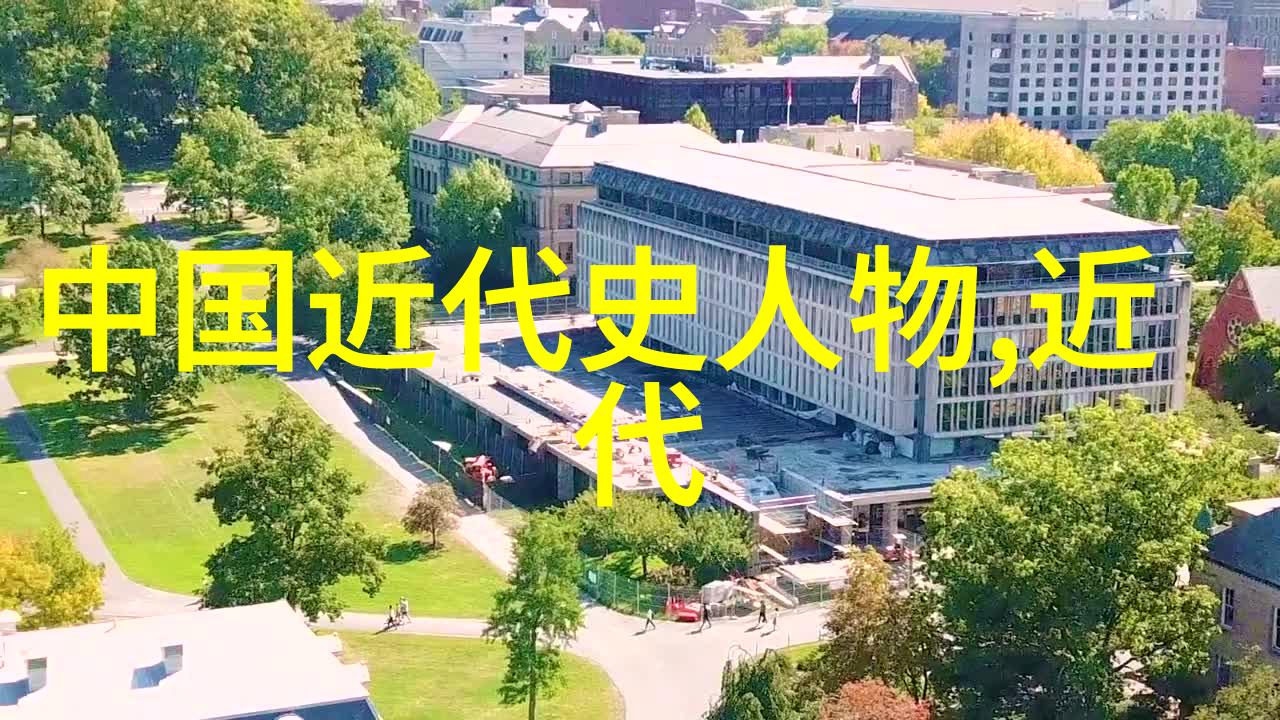 中国历史人物简介古代帝王名将思想家科学家