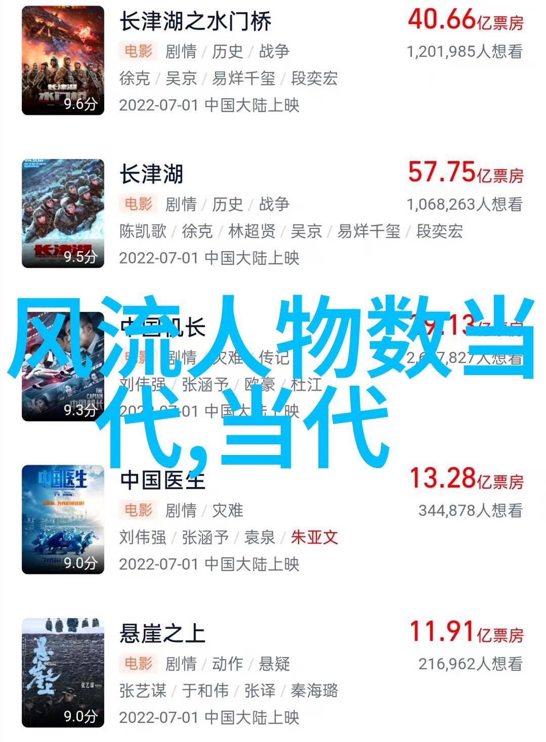 向日葵视频app下载网站进入站长统计-数据洞察揭秘用户行为与流量来源
