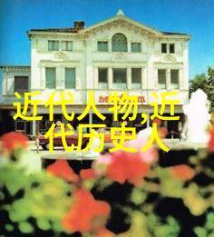 中国著名人物介绍ppt我要告诉你那些让中国人骄傲的巨星们