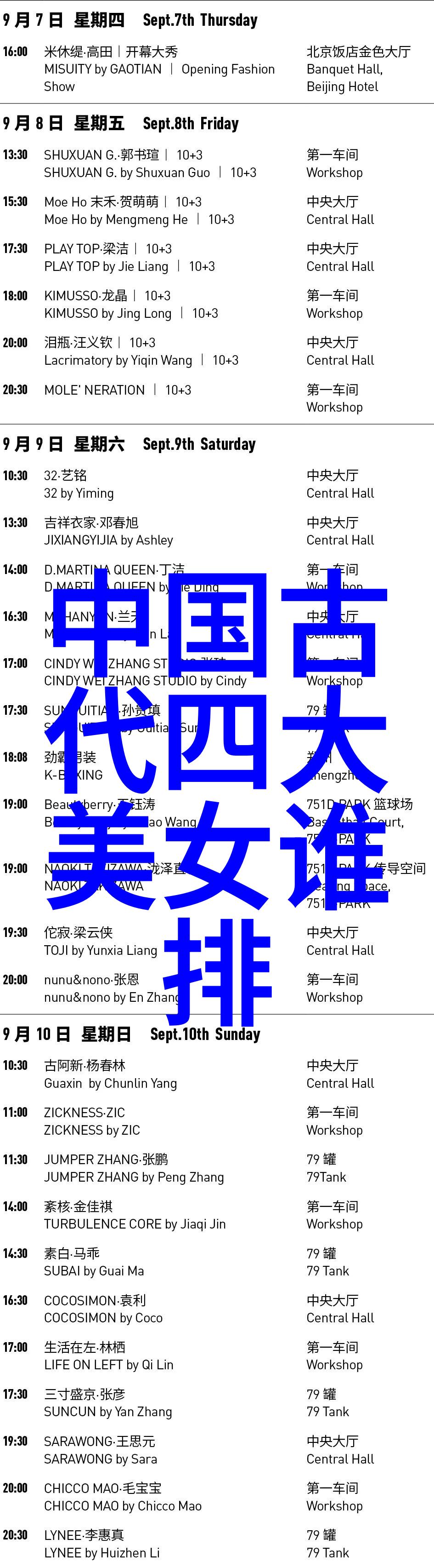 古代名人的典型事例智慧的灯塔与英雄的足迹