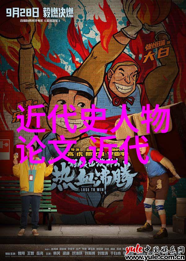 有趣的历史名人故事你不知道的华罗庚从小偷变成数学巨星