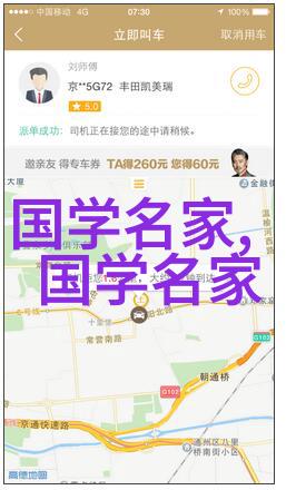古代伟大的历史人物他们的智慧如何影响了后世