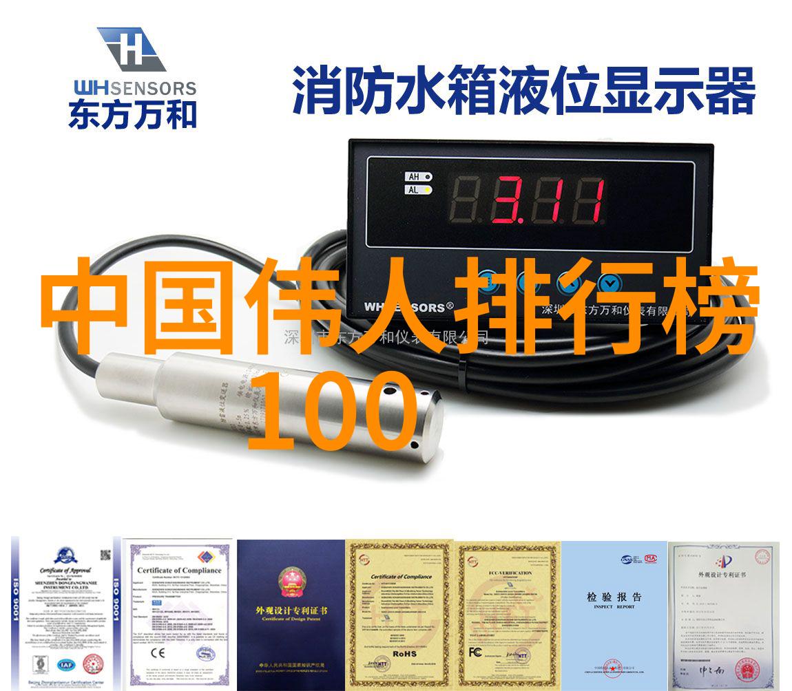 道教深度学玄学入门探索三灾八难之谜