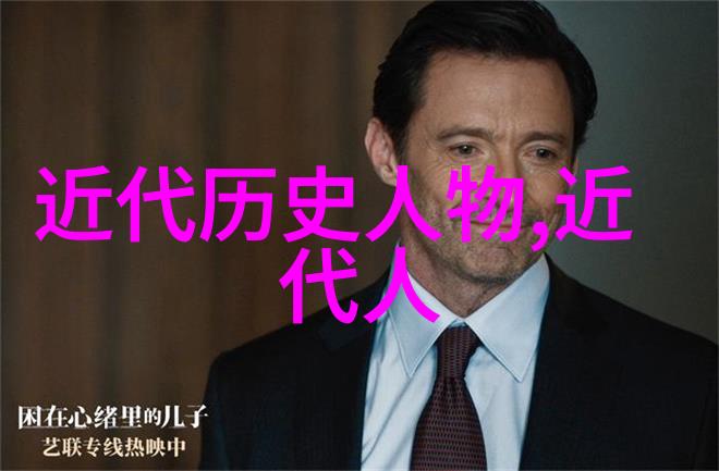 我国百杰传深度剖析我国100位著名名人的传奇故事与社会贡献
