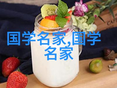 编织历史纽带介紹百分壹个时代巨星们