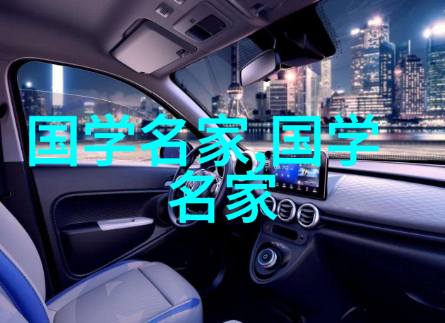 揭秘千年英杰中国历史名人排行榜的最终胜者是谁