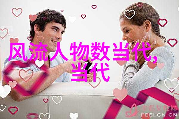 中国古代名人100名中华文化的光辉代表