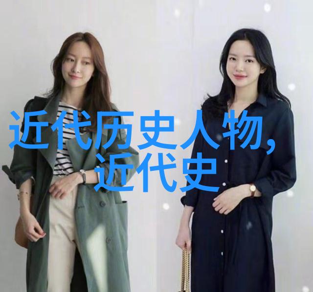 历史人物故事完整版-穿越时空的智者一位历史巨人的复杂人生