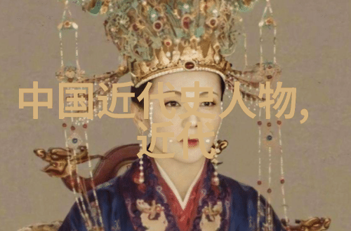 刘邦汉朝开国皇帝楚汉争霸主角