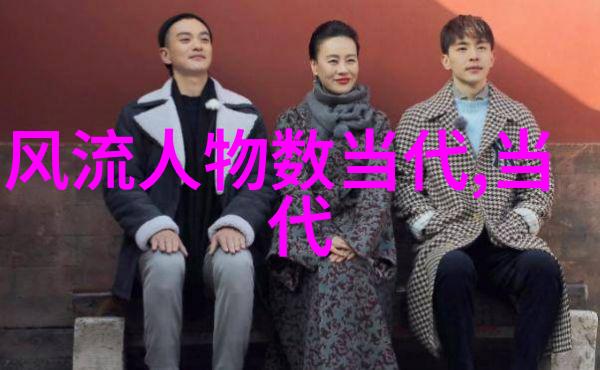 李稀成中国现代名医的传奇生涯