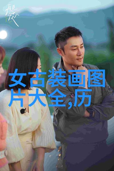 全球第一美女探索美丽的标准与永恒的魅力