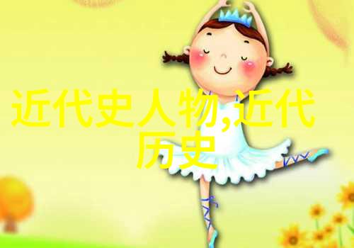 中国古代最伟大的人龙飞凤舞的历史巨人