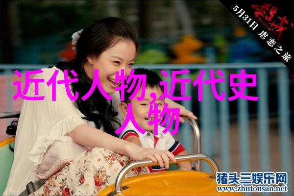 追忆新中国四大美男子风度翩翩的历史画卷