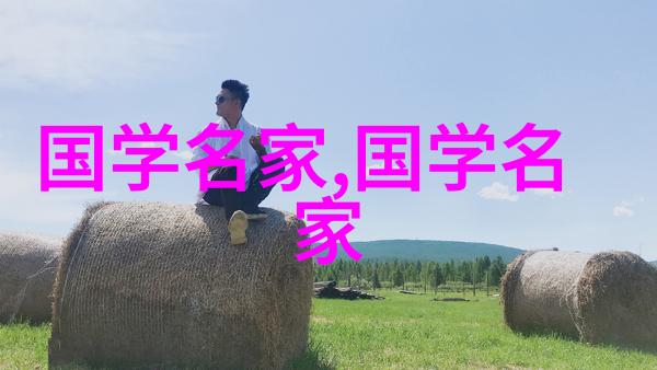 中华历史典故500则探索古今纵横的文化脉络