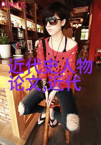 古代智者孔子的道德哲学与治国理念