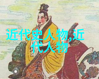 流传千古的历史人物故事 - 龙舞凤飞诸葛亮与刘备的传奇征途