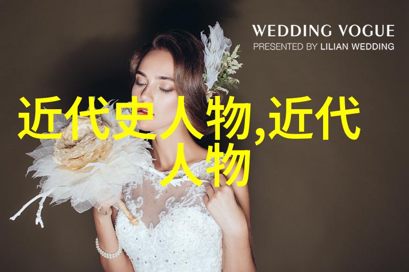 璀璨华夏十大英杰