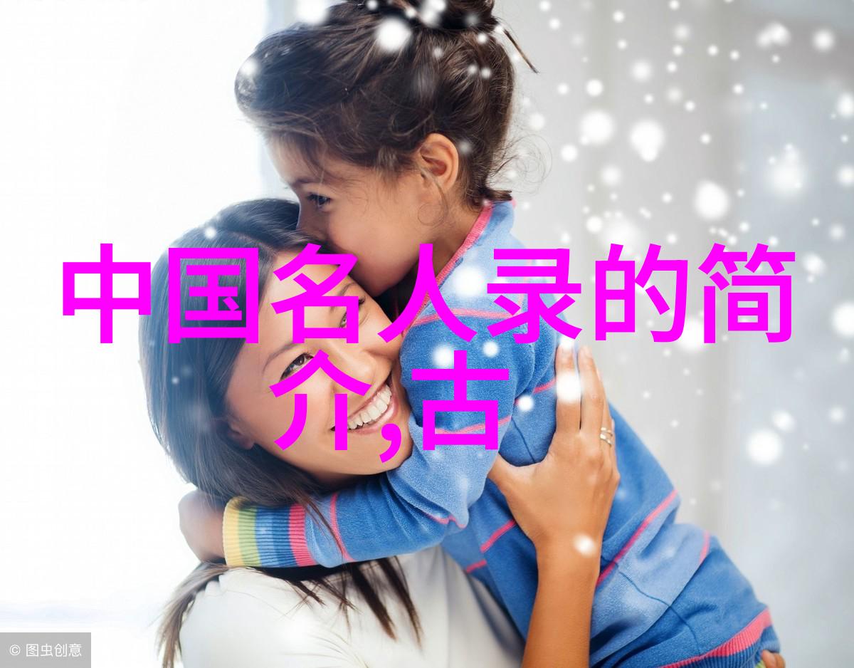 四大美女第一名-华丽盛宴评析古代四大美女中最为出众的那一位