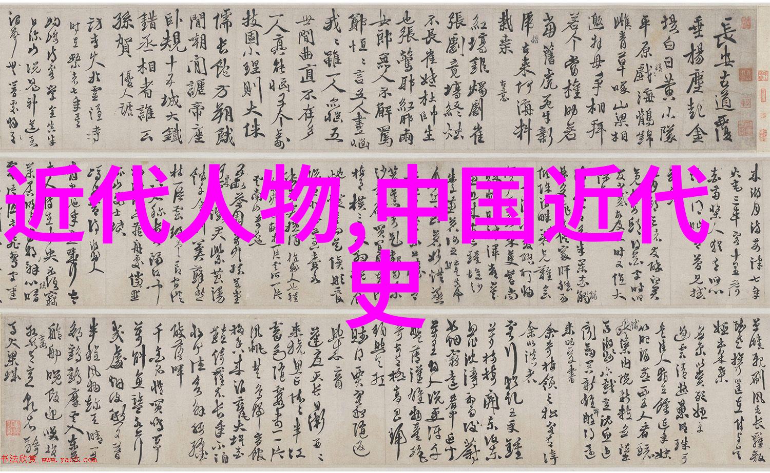 tobu18-20我的青春岁月