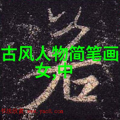 真命小和尚续少年修行的奇遇