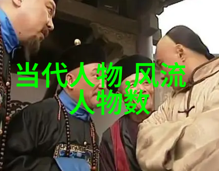 志士铭记往昔八一八的革命精神对中国现代有何影响呢