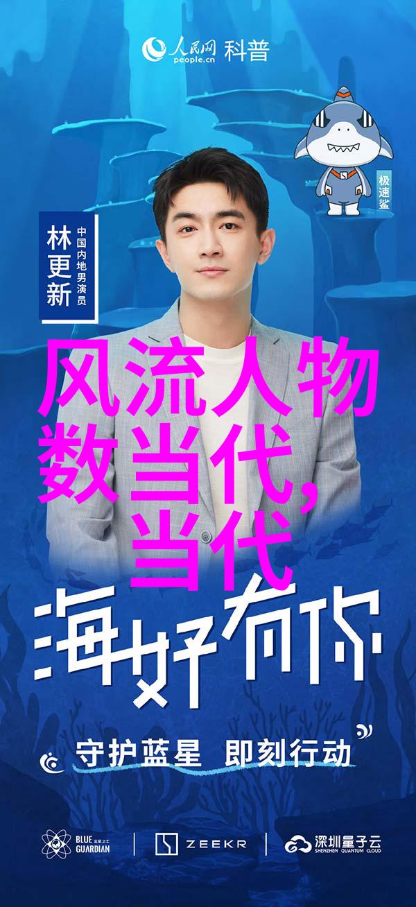 古代战役中的策略与智慧又被后世如何应用
