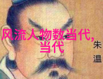 文化象征性人物评选奥普拉温弗瑞至埃尔维斯佩里文化传播者的力量之旅