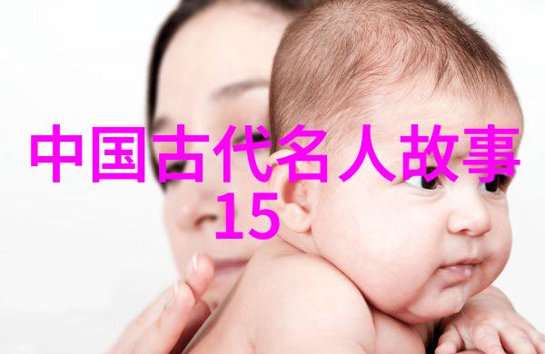 历史四大美女结局古代传奇中的爱恨交织与命运悲欢
