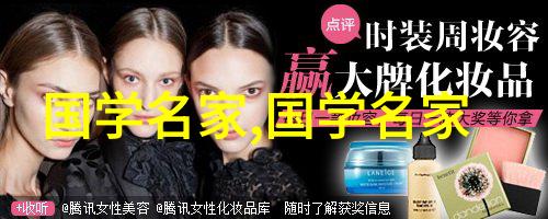 班彪中国古代历史人物的故事