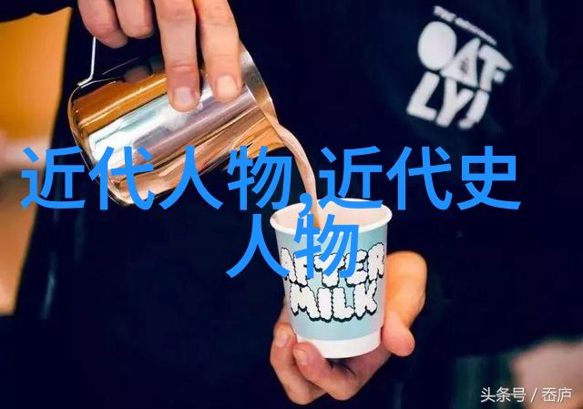 历史人物档案室揭秘往昔巨匠的足迹