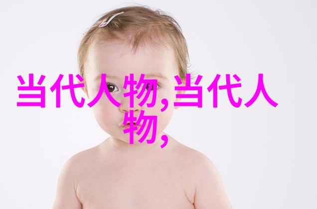 有哪些历史人物的名字因误传而改变了公众形象