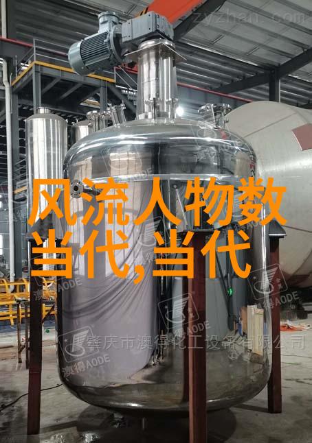 幕后操控者揭秘中国十大影响力人物的真实力量