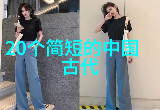 历史人物探秘时间的画师达芬奇的无尽神秘