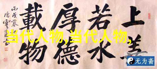 历史人物故事秦始皇与天下一统的梦想