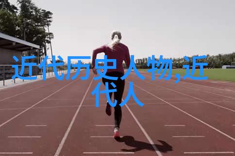 中国英雄有哪些-中华大地上的英勇传说从古至今的中国英雄