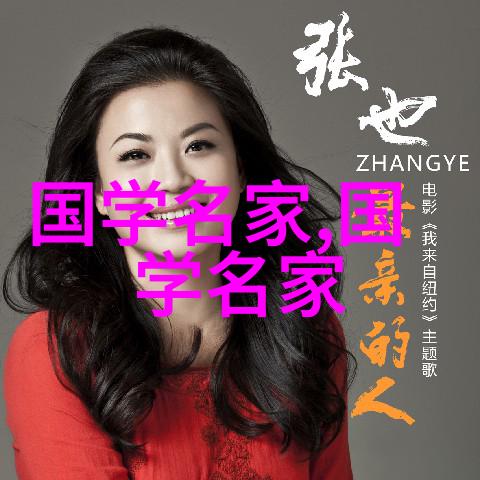 中国古代名人智慧宝库丰富的历史文化遗产
