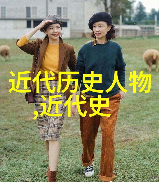 历史人物故事 英雄故事 - 龙的传人岳飞与千古未解之谜