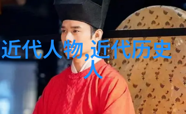 世界前100位名人中有多少是历史上的伟大领袖