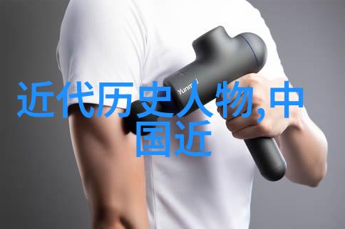 流年似水人物如烟当代风流传承