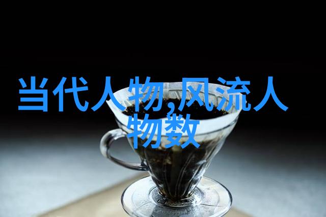 中华英雄谱中国历史上最耀眼的星辉