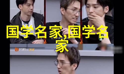 中国古往今来的历史名人李膺书卷中的智慧与勇气