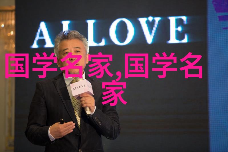 道家智慧的光辉探索经典名言之深意