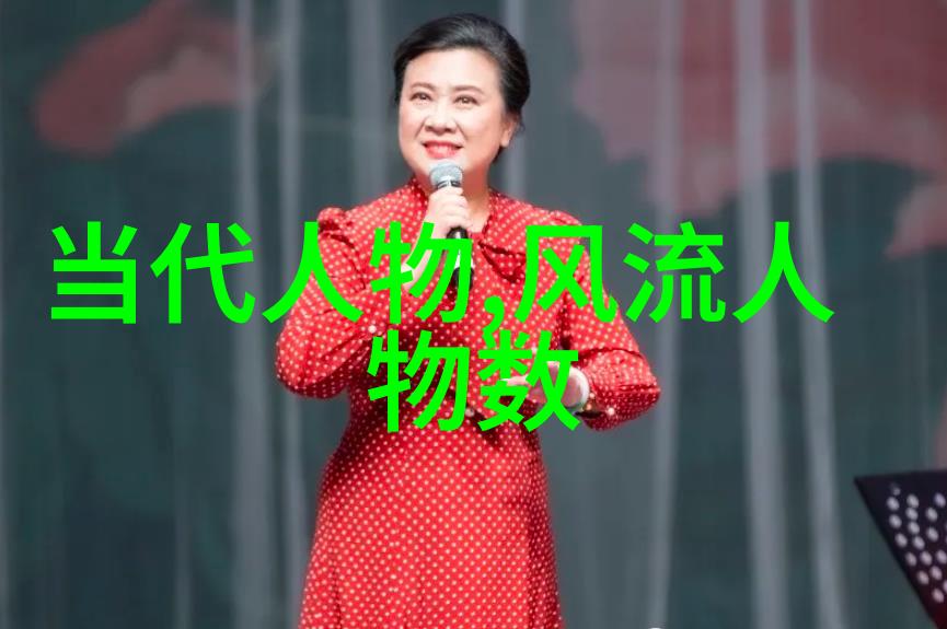 主题我想象中的玛丽居里科学之光在历史的夜幕下