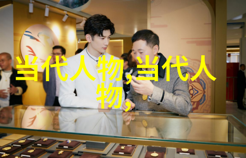 现代民居建筑智慧城堡