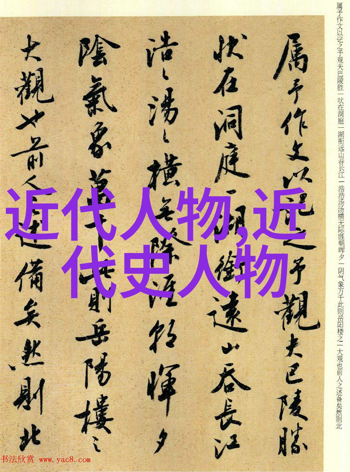 孔子与苏格拉底两大思想家的对话