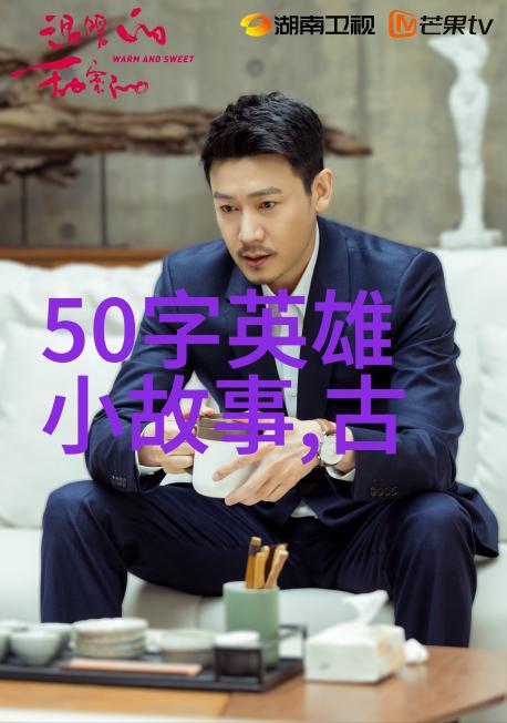 古韵悠扬诗经中的薇花采摘之美