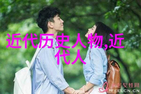 中国历史人物名片揭秘传统文化中的英雄与智者