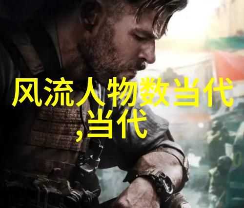 中国最漂亮女人第一名诸葛瑾