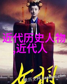 历史巨星们的光芒揭秘影响力人物排行榜背后的故事