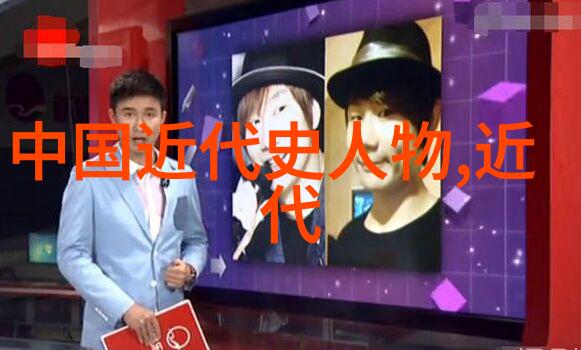 探索中华文化璀璨中国名人的故事与成就